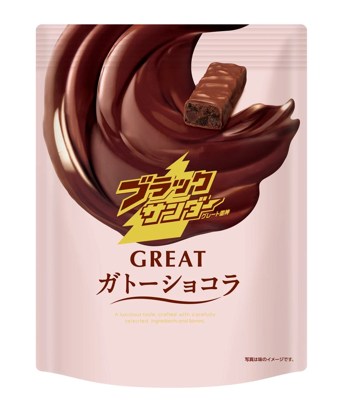 ブラックサンダーGREATガトーショコラ パッケージ