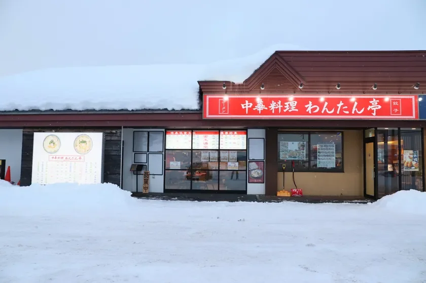 店舗外観、雪景色