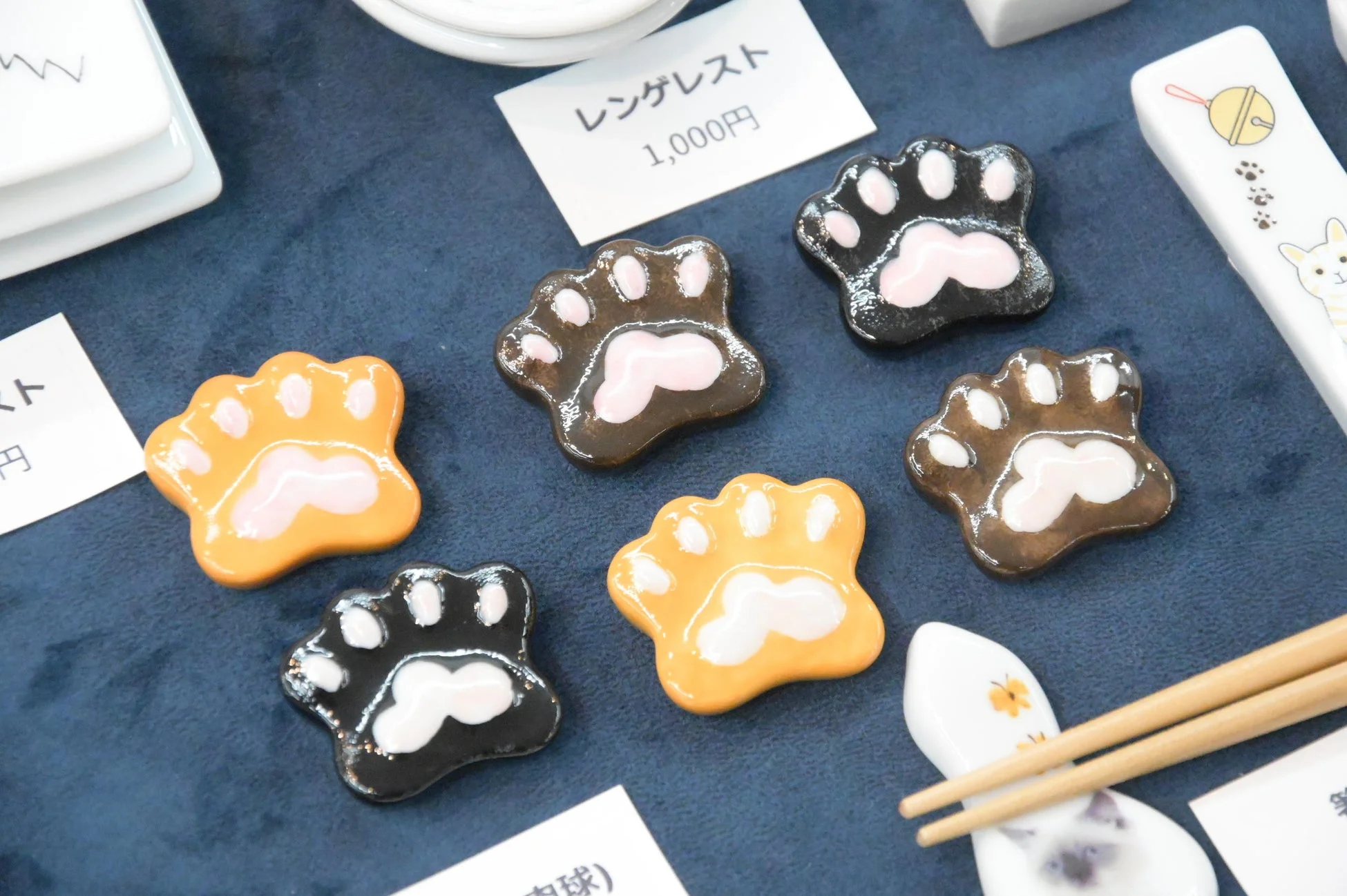 猫の肉球を模した箸置き