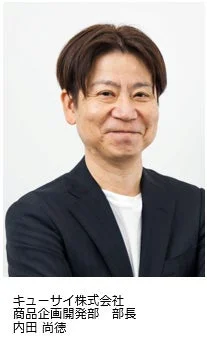 人物,男性,ビジネスマン,ポートレート,日本人,笑顔,スーツ,キューサイ