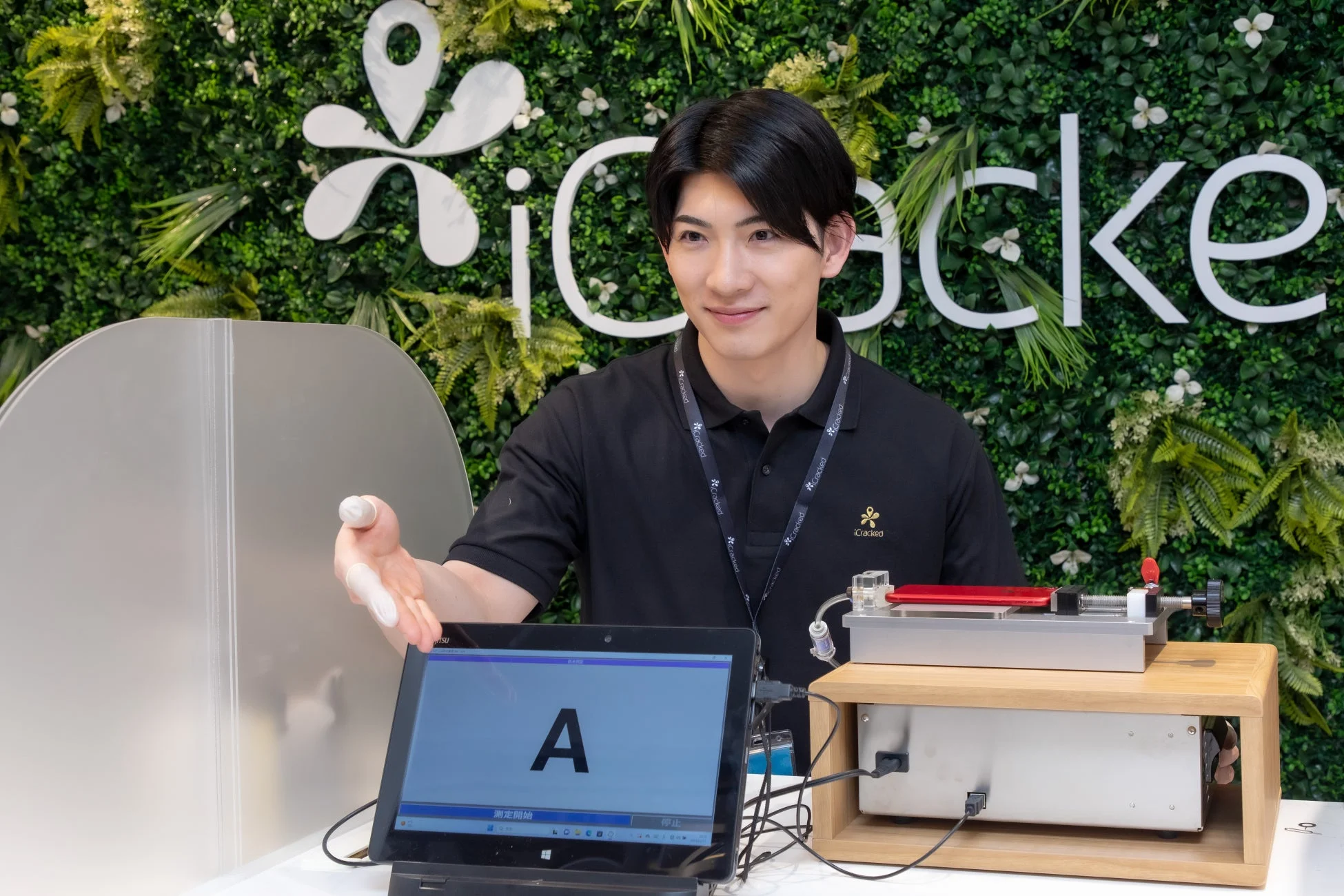iCrackedの防水検査