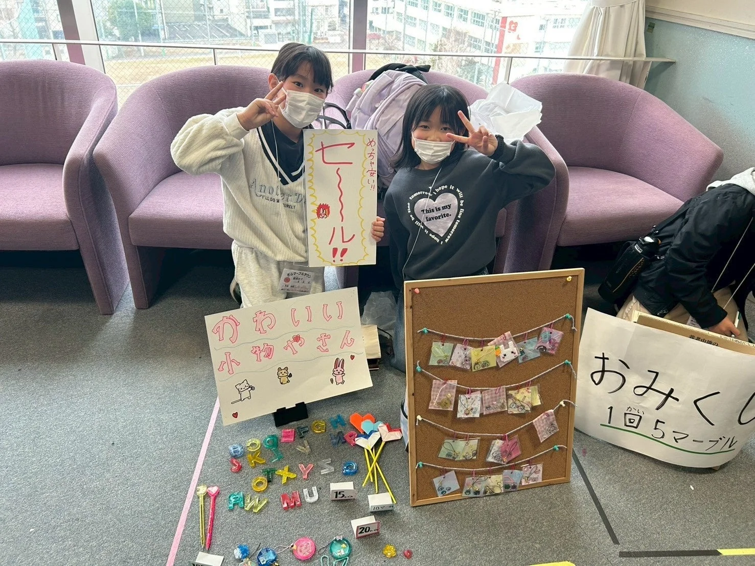 めちゃ安い!! セーール!!