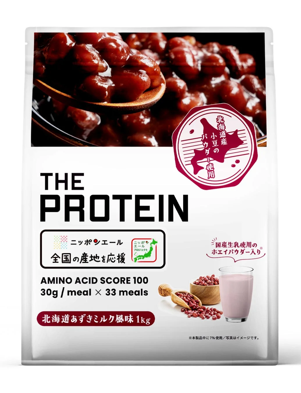 あずきミルク風味