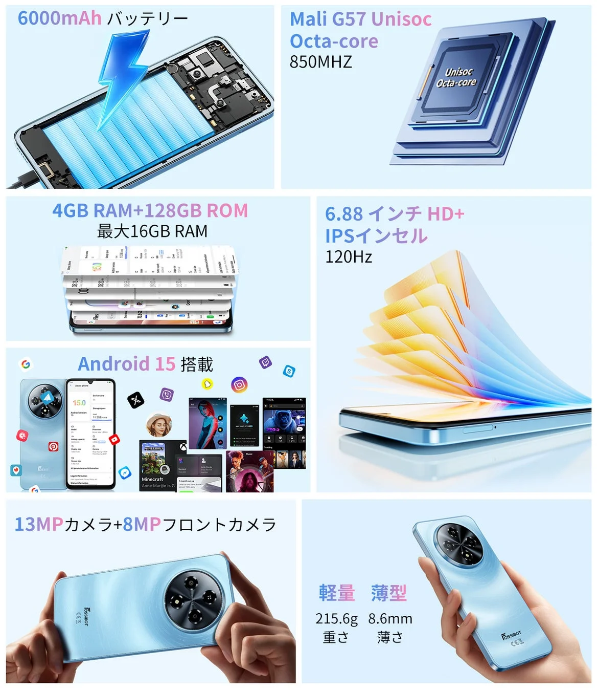 Fossibotスマートフォンの広告