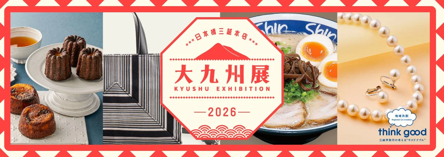 イベントバナー