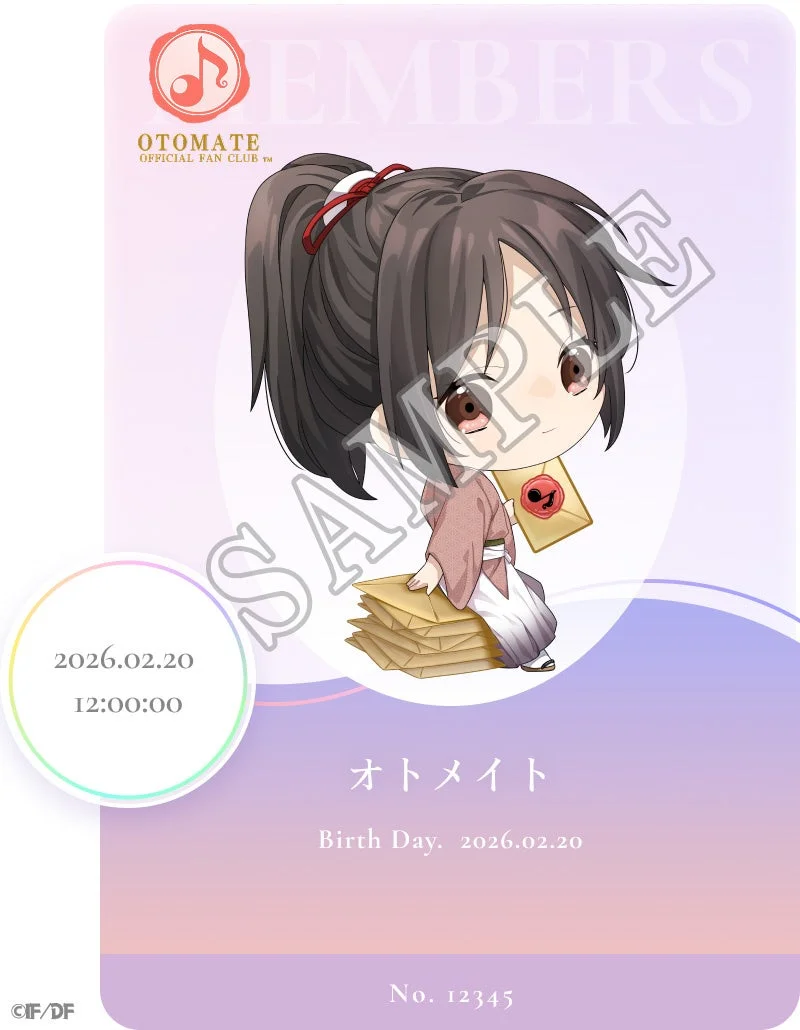 薄桜鬼 真改 デジタル会員証