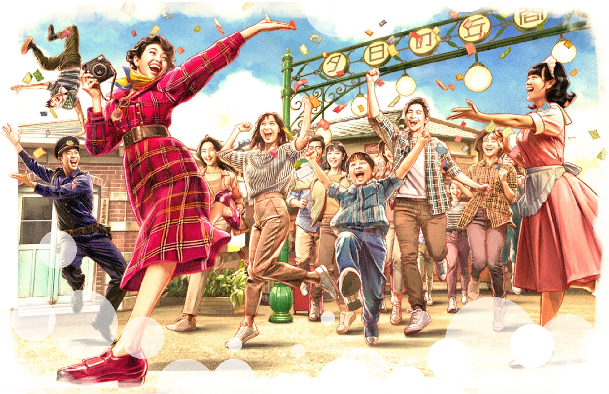 夕日町, 夕日商店