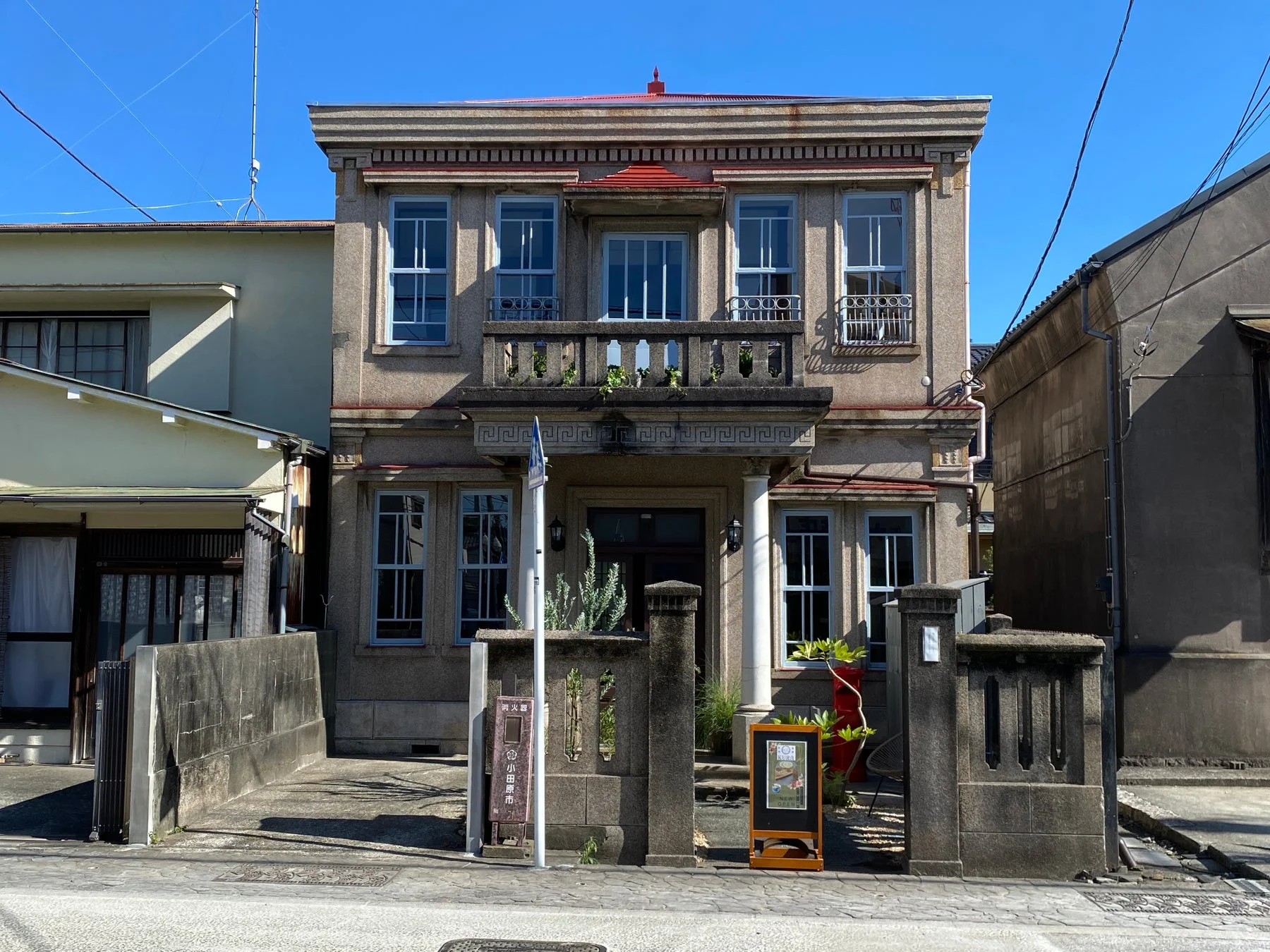 薬膳喫茶KURAの外観