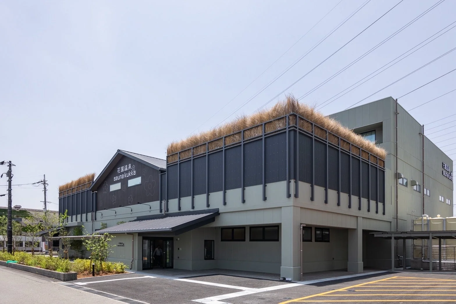 花園温泉 sauna kukkaの外観