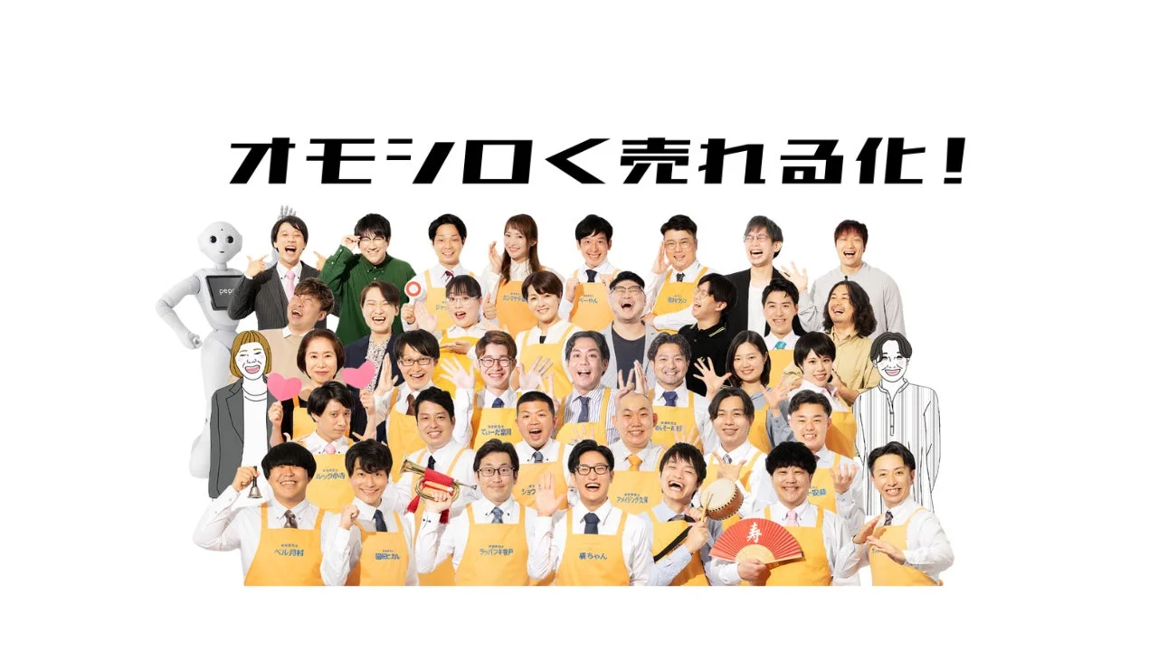 株式会社KODEKAの販売コミュニケーション術