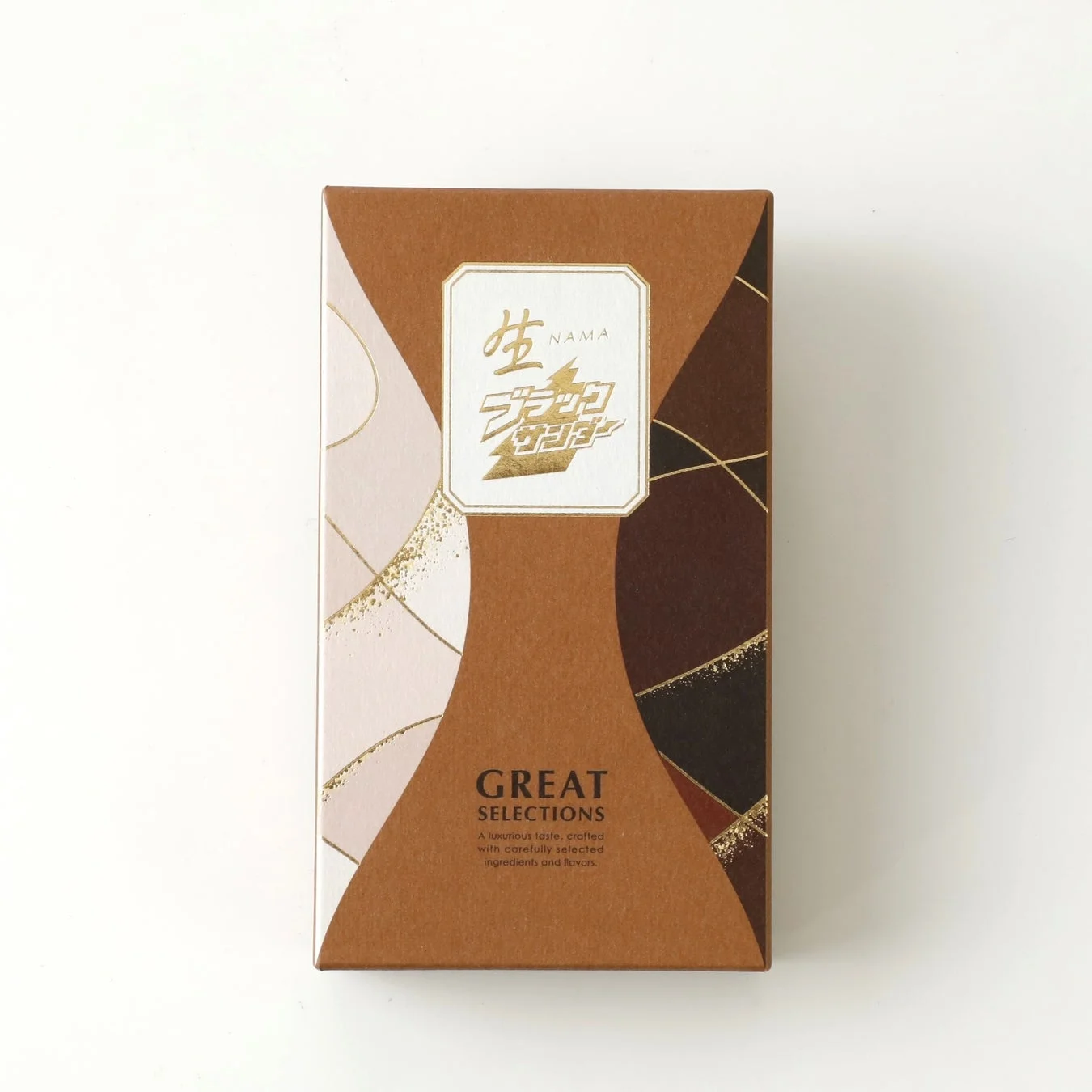 生ブラックサンダー GREAT SELECTIONS パッケージ