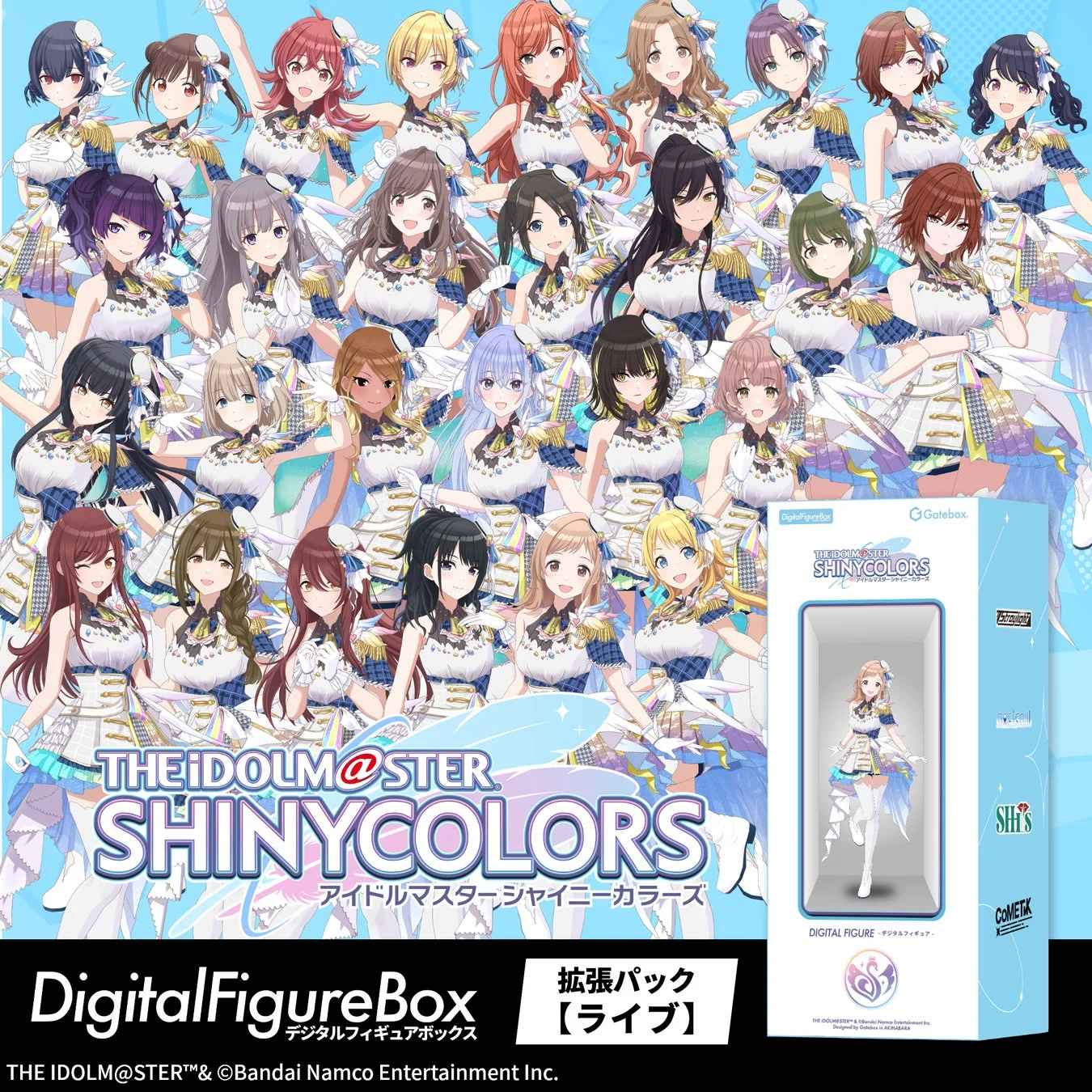 デジタルフィギュアボックスに飾られたアイドルたち