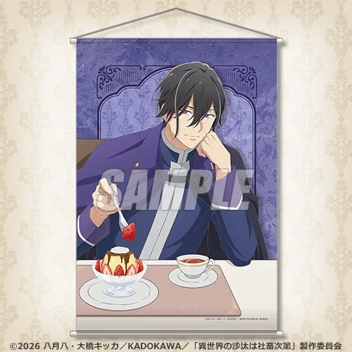 A賞：B2タペストリー2