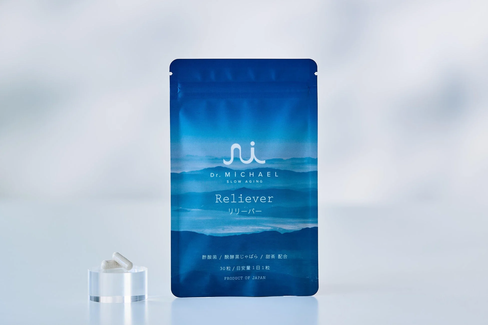 Dr.MiCHAEL リリーバ―