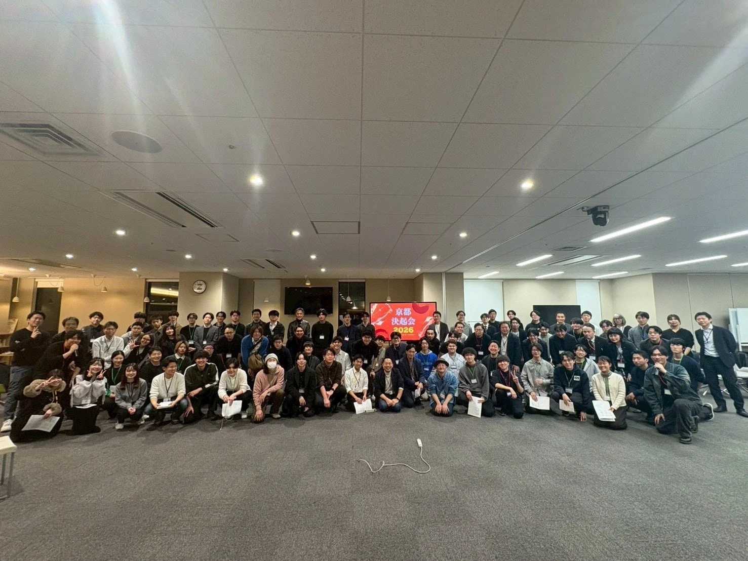 京都決起会2026 集合写真