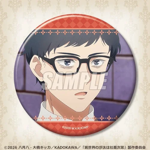 D賞：缶バッジ2