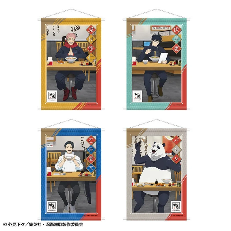 EC限定タペストリー