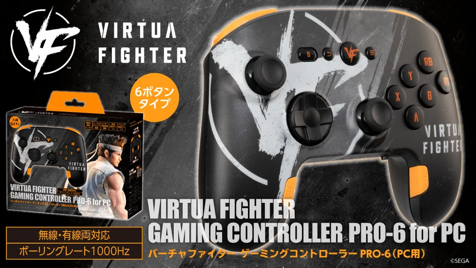 バーチャファイター ゲーミングコントローラー PRO-6