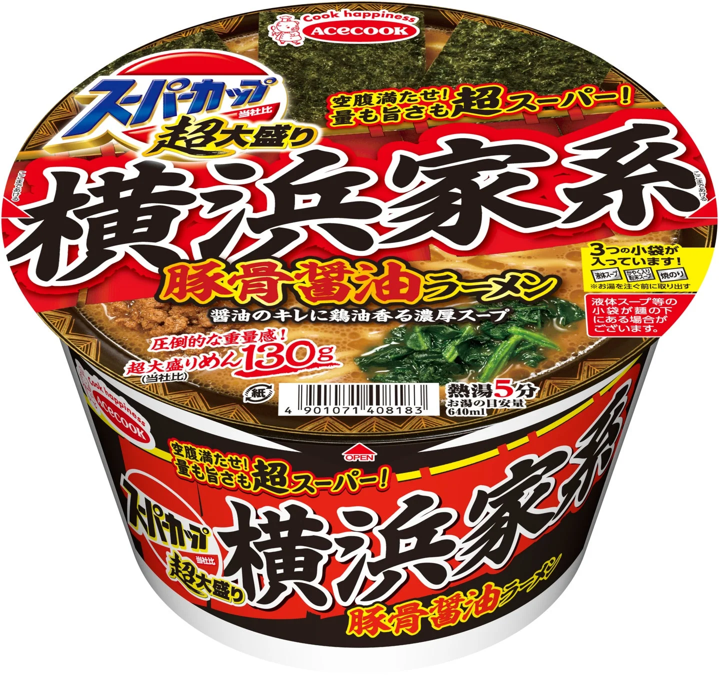 スーパーカップ超大盛り 横浜家系豚骨醤油ラーメン