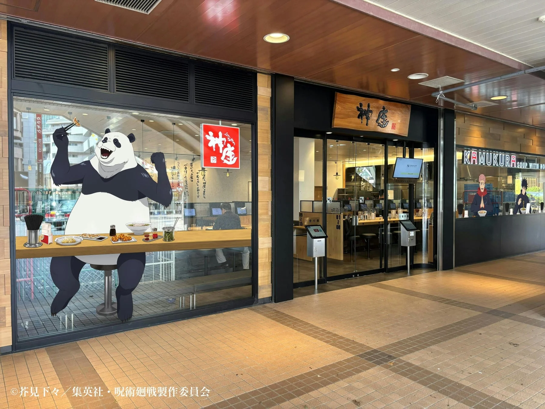 コラボ装飾の店舗外観