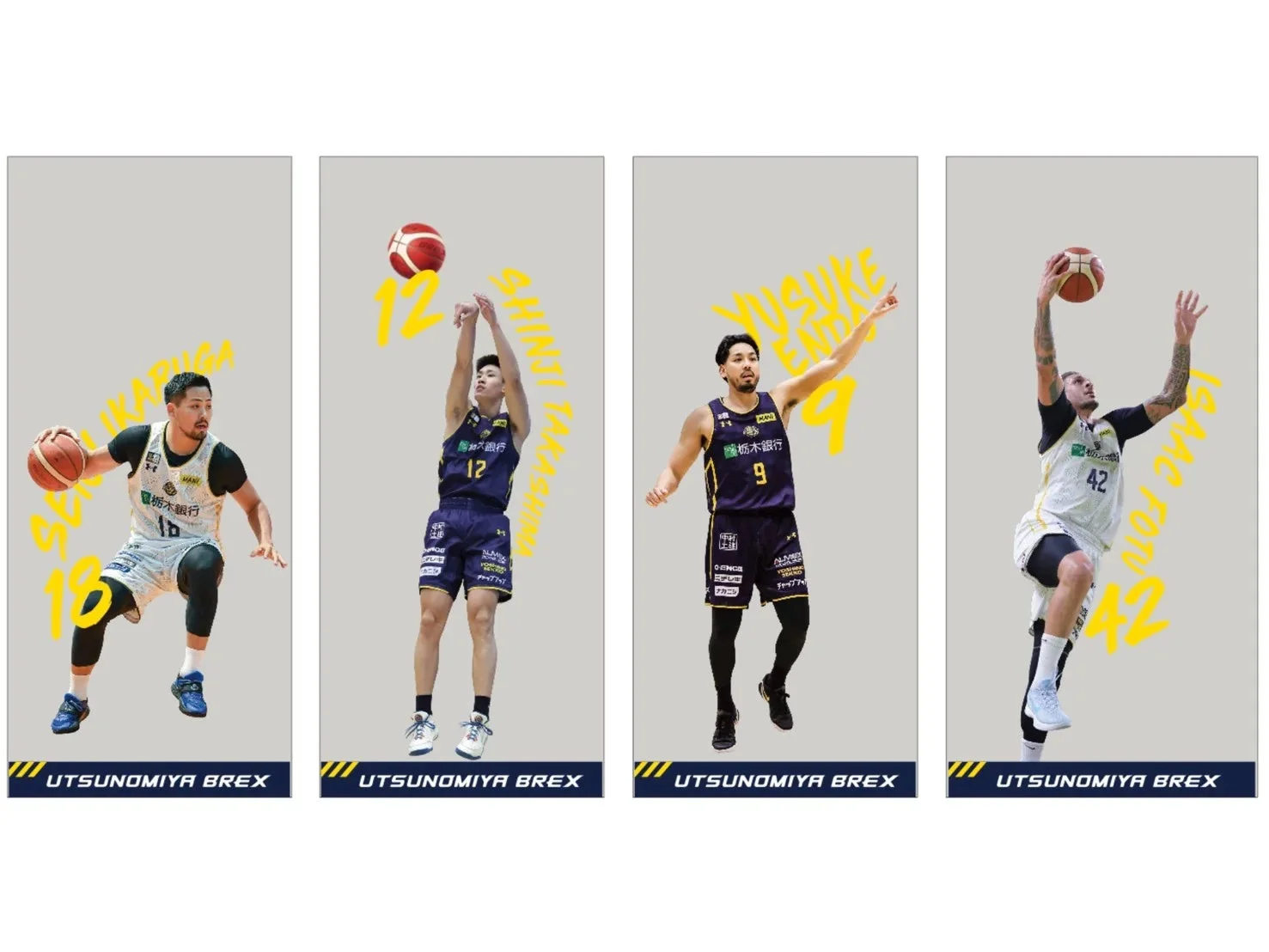 宇都宮ブレックス選手4名の画像