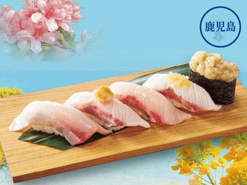 アカバナ食べづくし