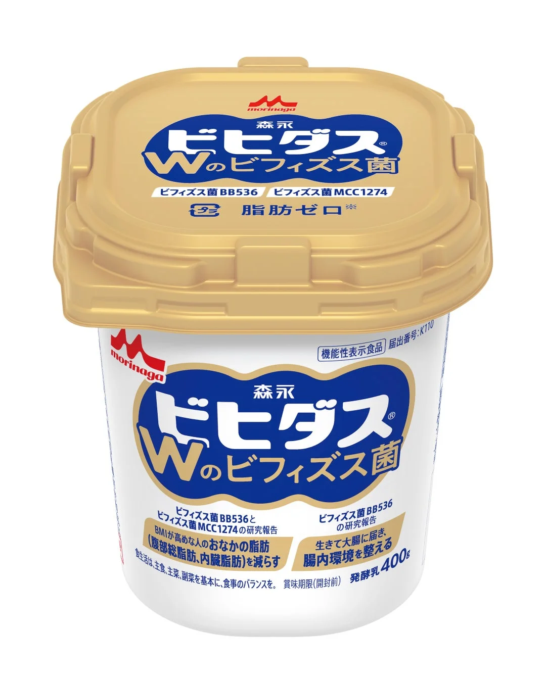 ビヒダス ヨーグルト Wのビフィズス菌