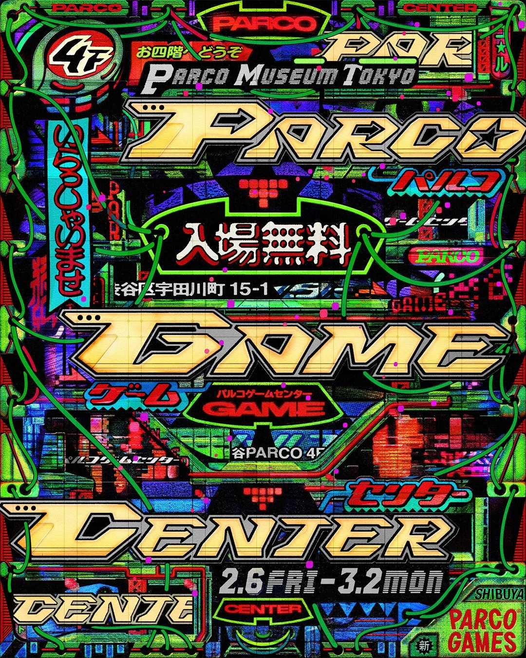 パルコミュージアムトーキョーとパルコゲームスのイベント告知