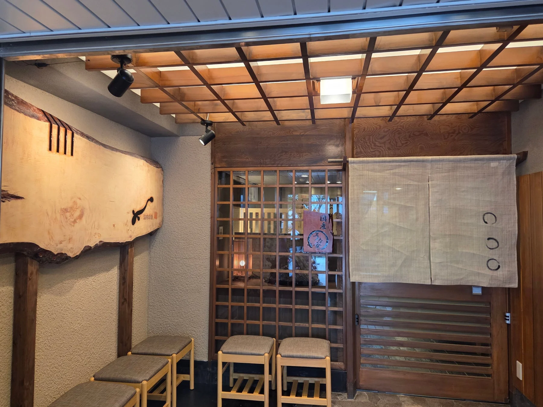 和風のエントランス