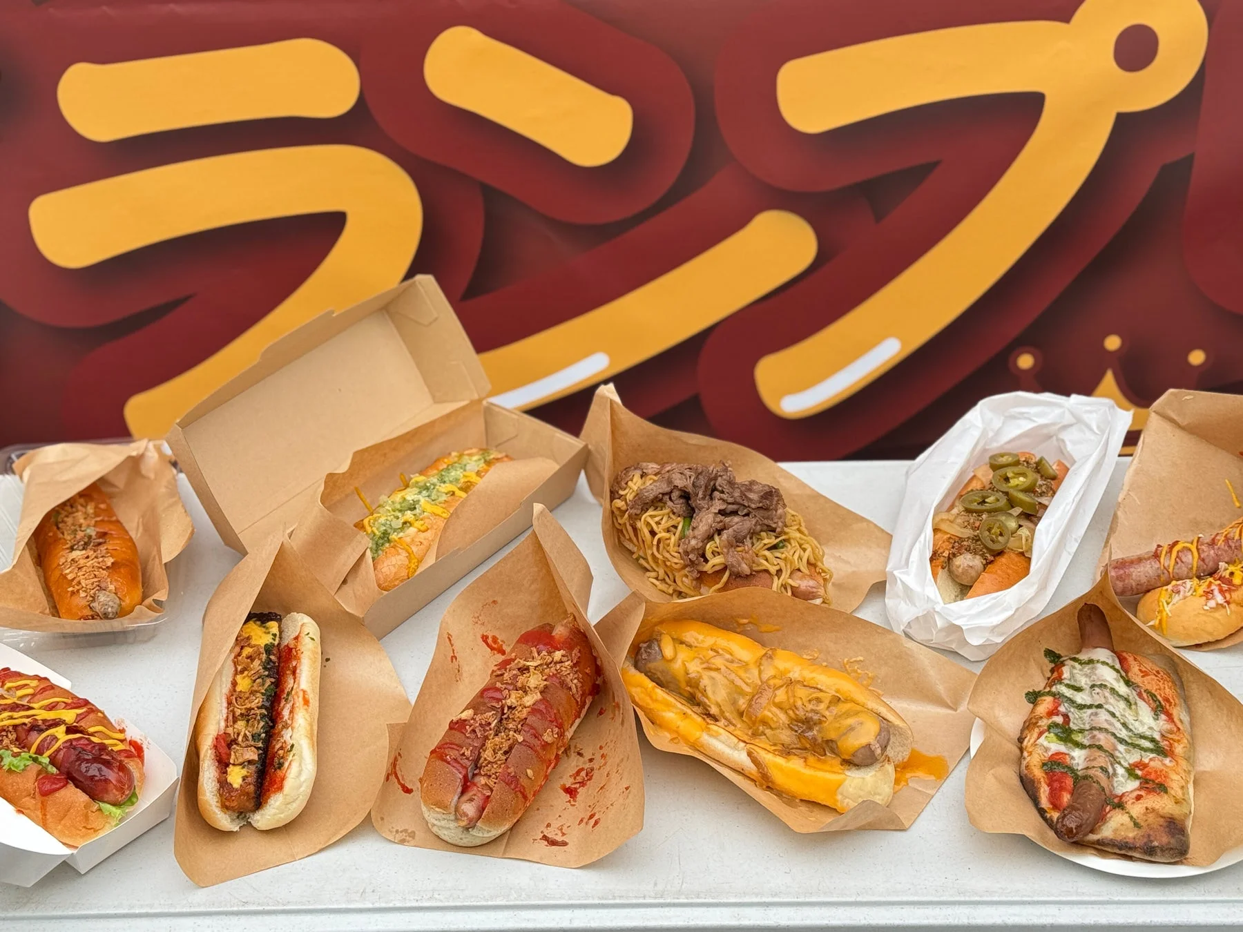 多様なホットドッグ