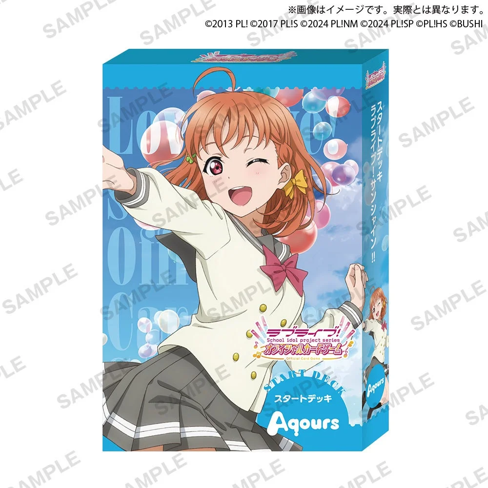 スタートデッキ ラブライブ！サンシャイン!!