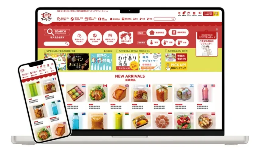 フーリップ ウェブサイト・アプリ画面