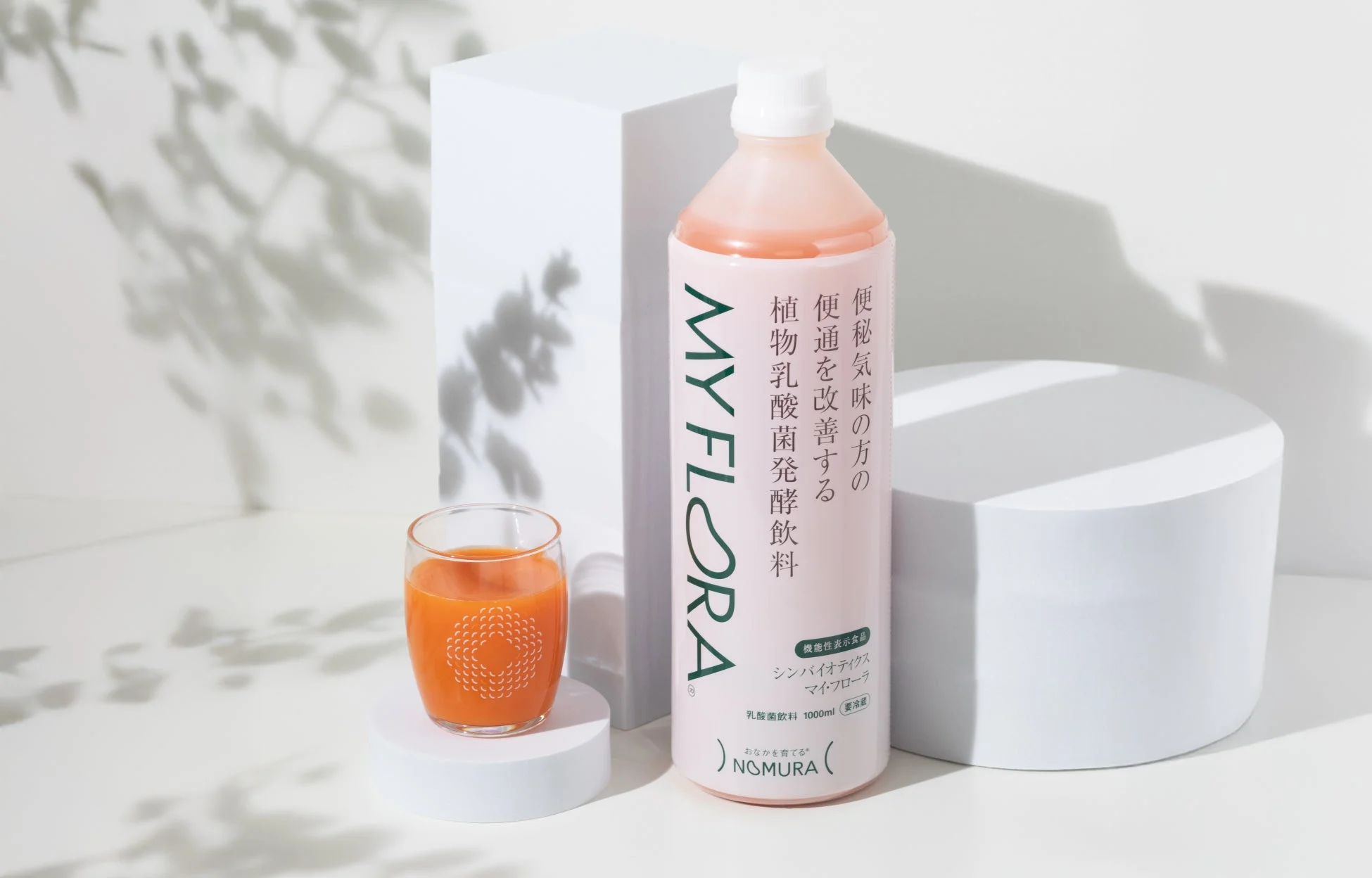 シンバイオティクス マイ・フローラ