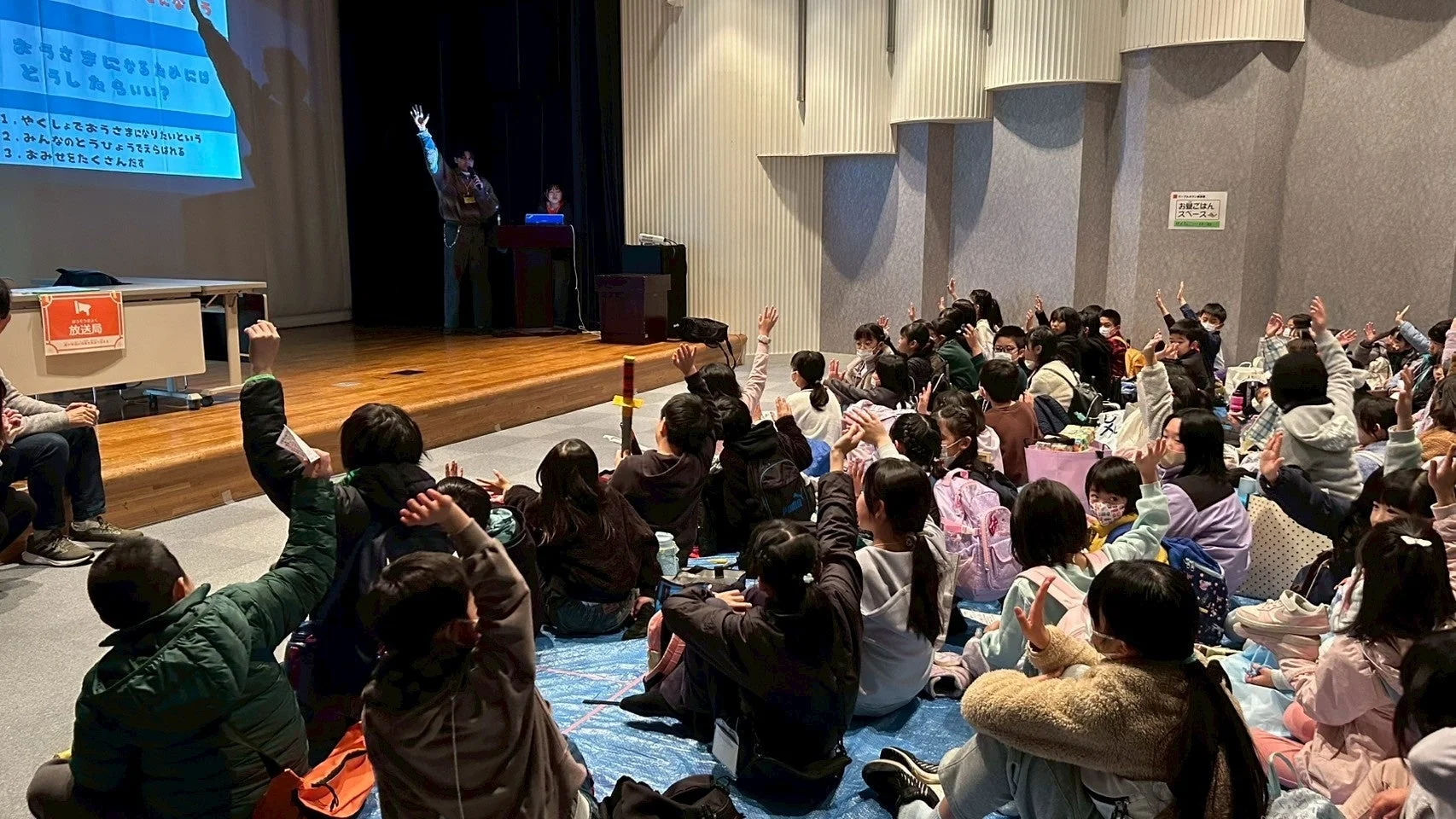 どうしたらいい？