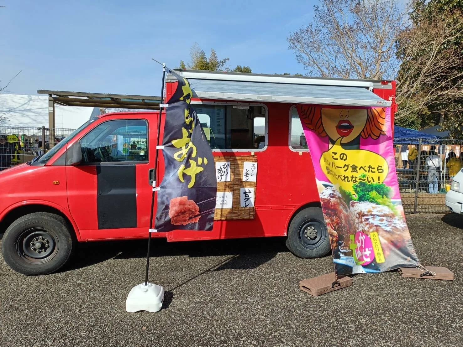 フードトラック ハンバーグ