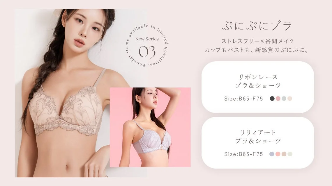 ぷにぷにブラシリーズ