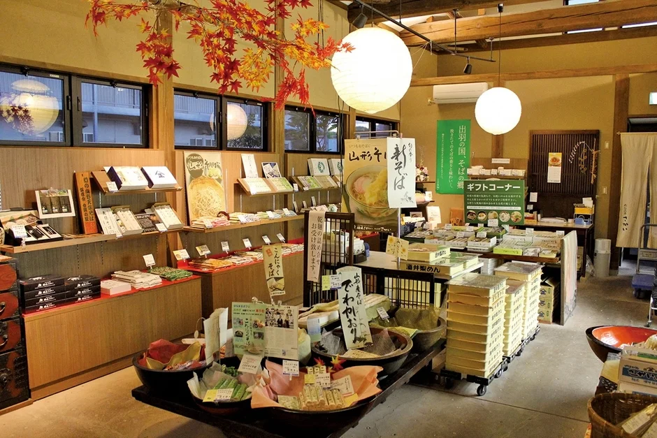 合資会社酒井製麺所