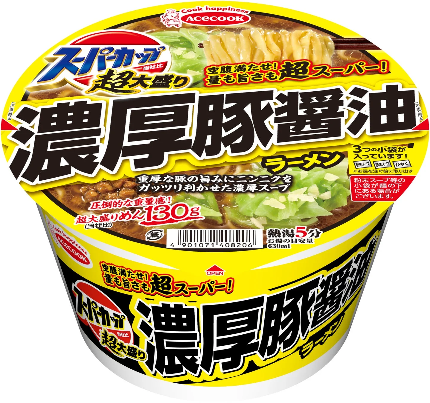 スーパーカップ超大盛り 濃厚豚醤油ラーメン