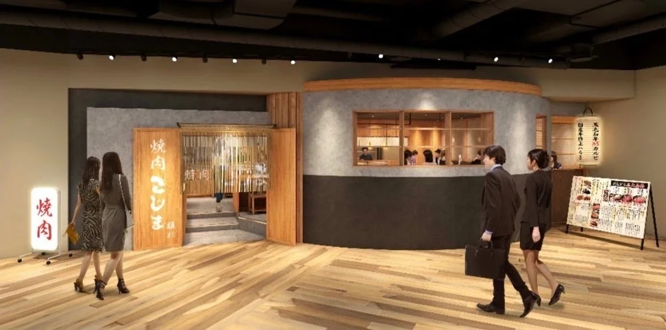 焼肉こじまの外観