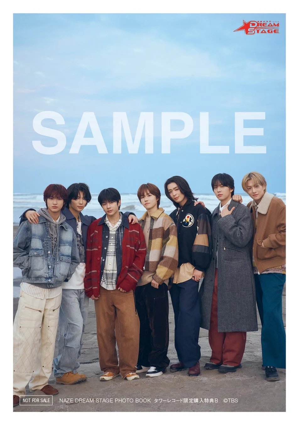 タワーレコード限定購入特典B