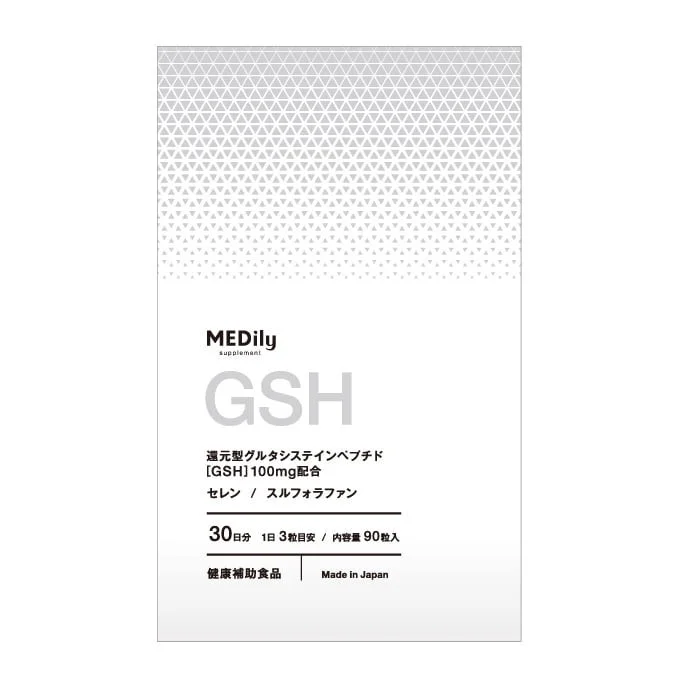 メディリーサプリGSH商品パッケージ