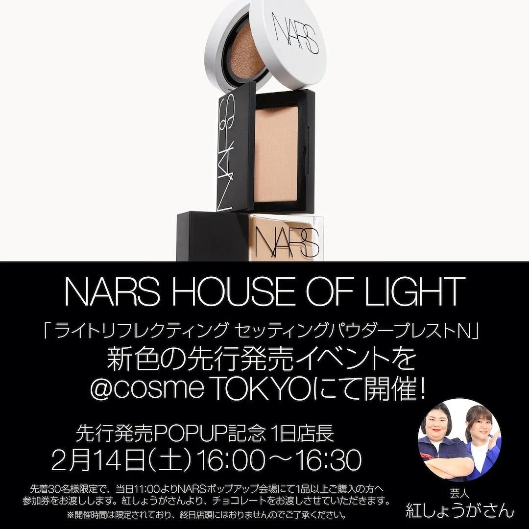 紅しょうがさん1日店長告知