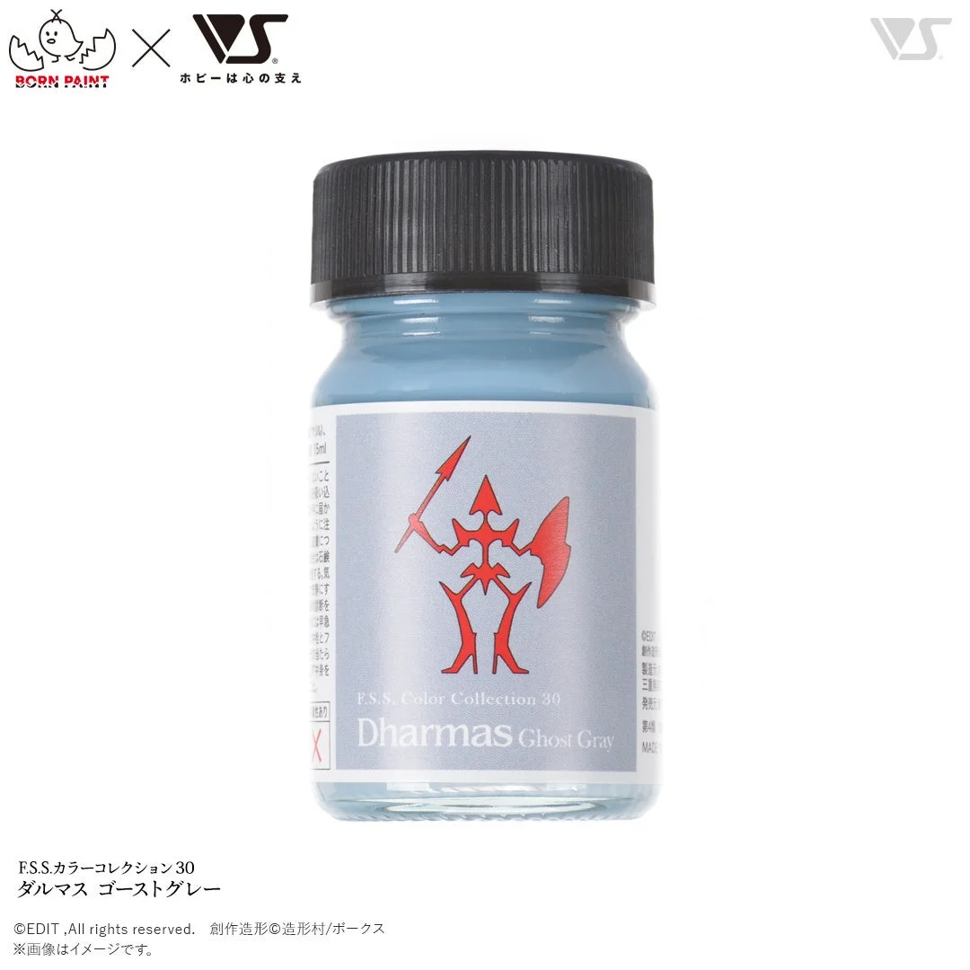 F.S.S.カラーコレクション