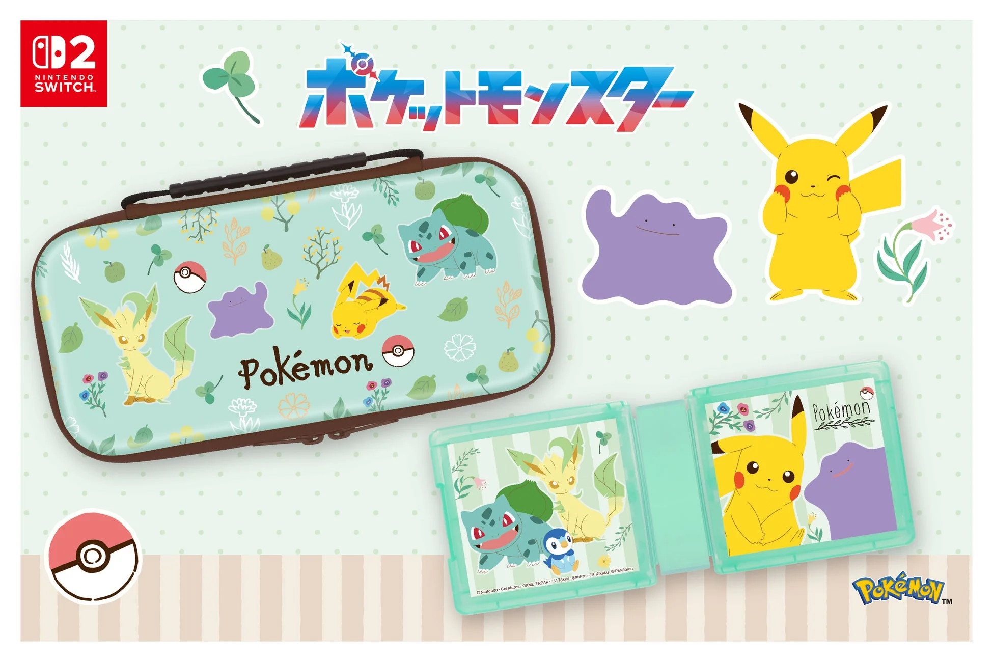 Nintendo Switch 2 ポケットモンスター ライセンスアクセサリー