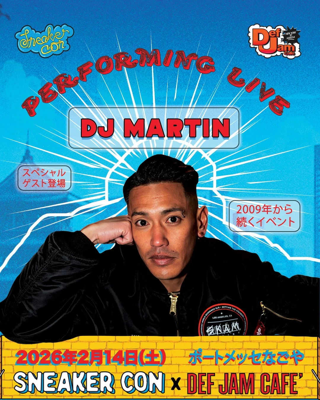 DJ Martin