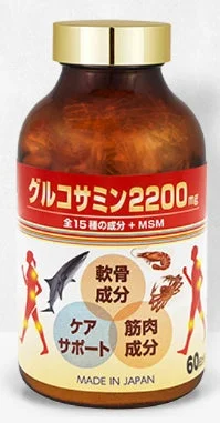 グルコサミン2200＋MSMの詳細パッケージ