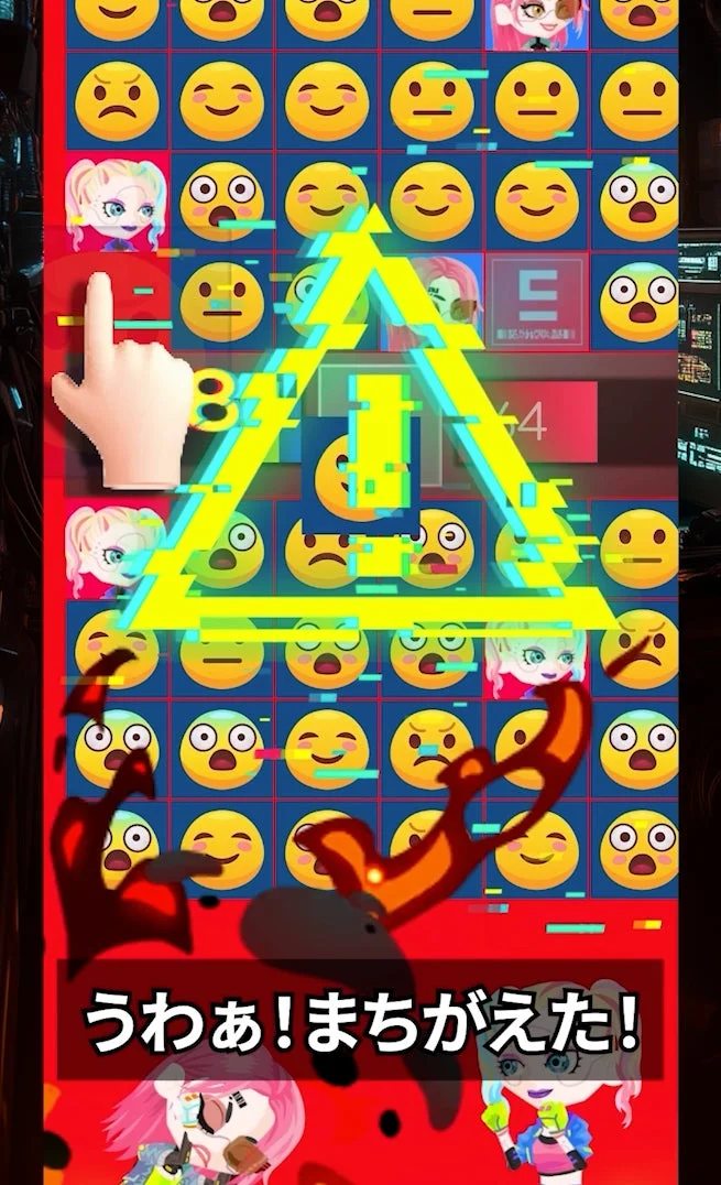 ミスるとダメージを受ける