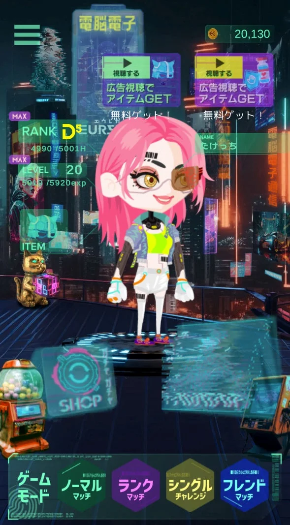 サイバーパンクの世界観