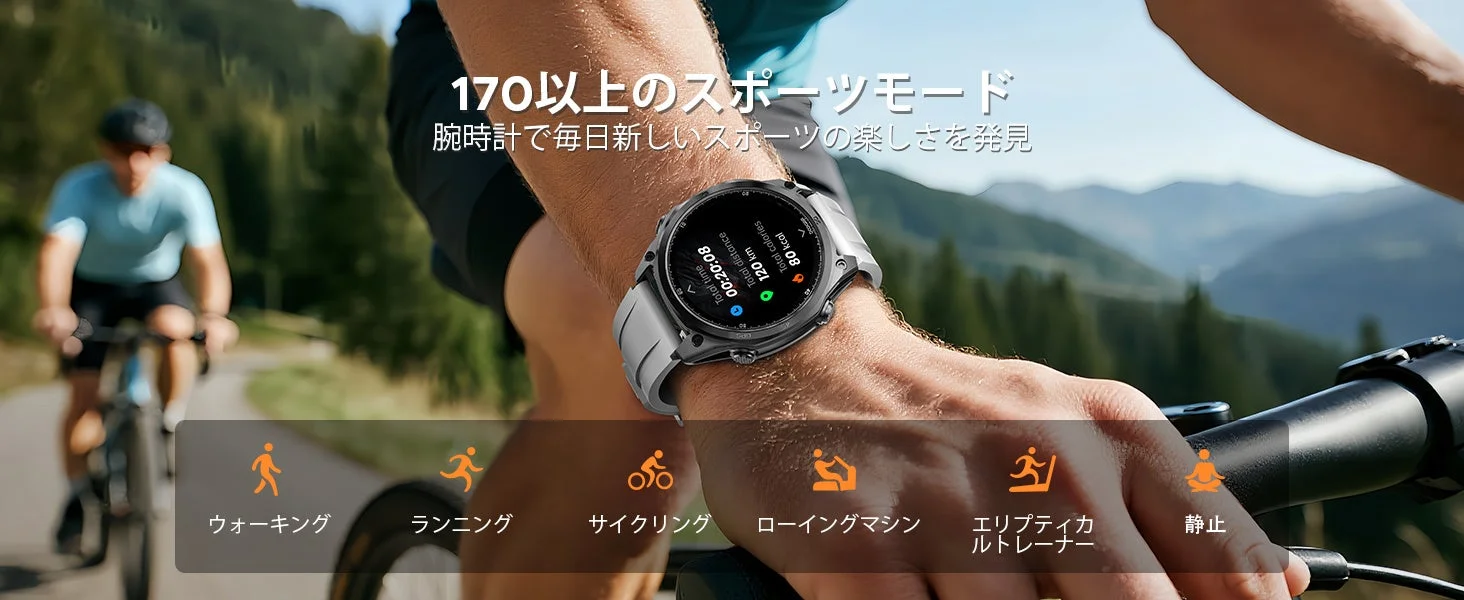 178種スポーツモード