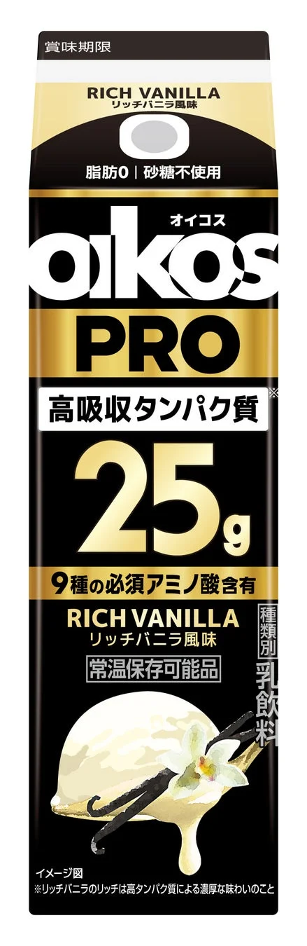 オイコス PRO プロテインドリンク 高吸収タンパク質25g リッチバニラ風味 パッケージ